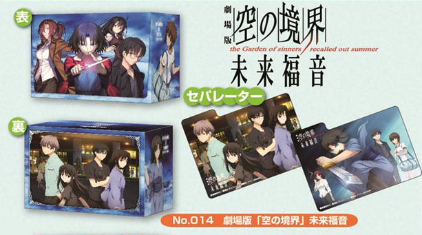 Chara Card Holder Collection Kara no Kyokai Mirai Fukuin No. 014
